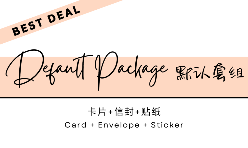 Combo Package Best Deal Price