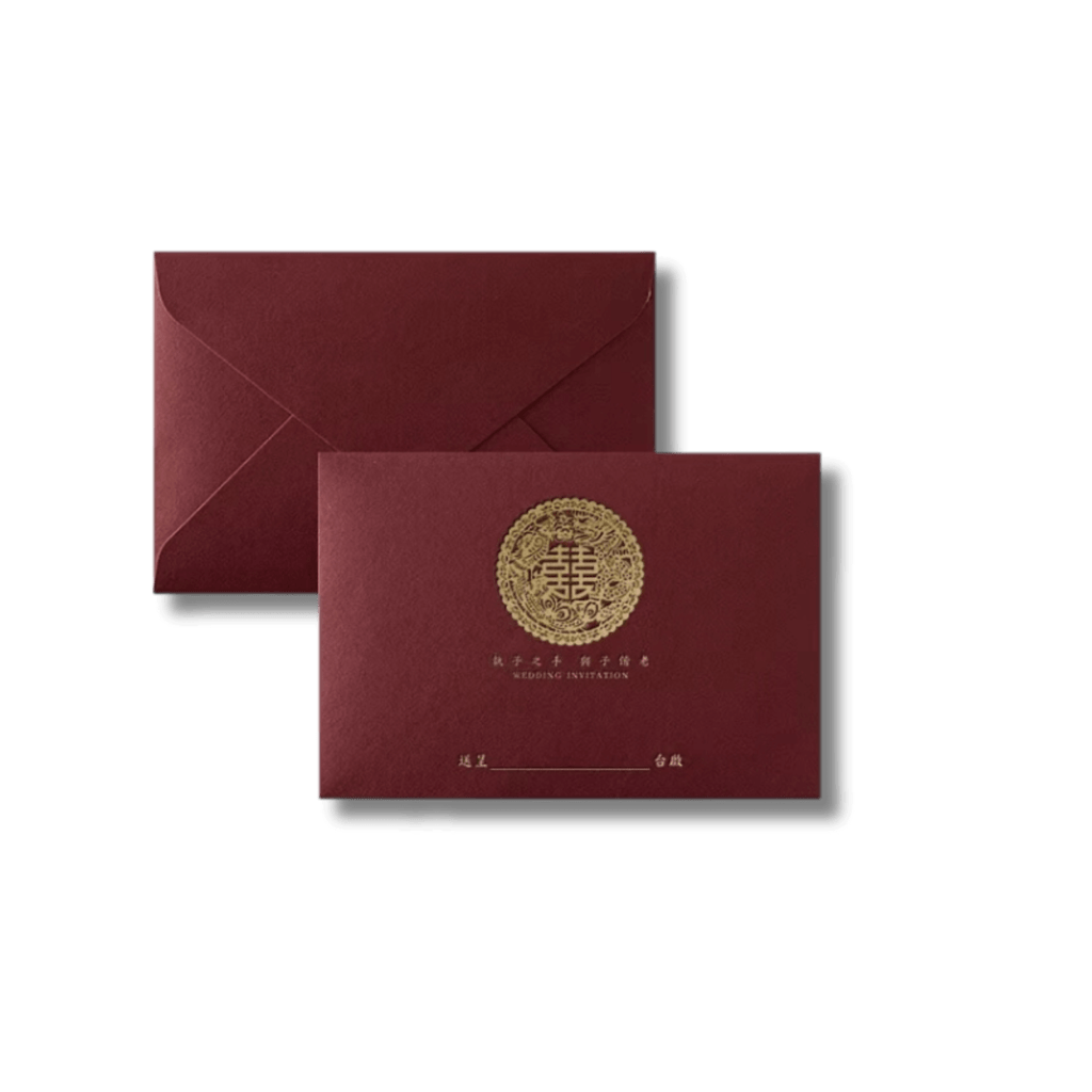 Wedding Invitation Envelope - 请柬信封