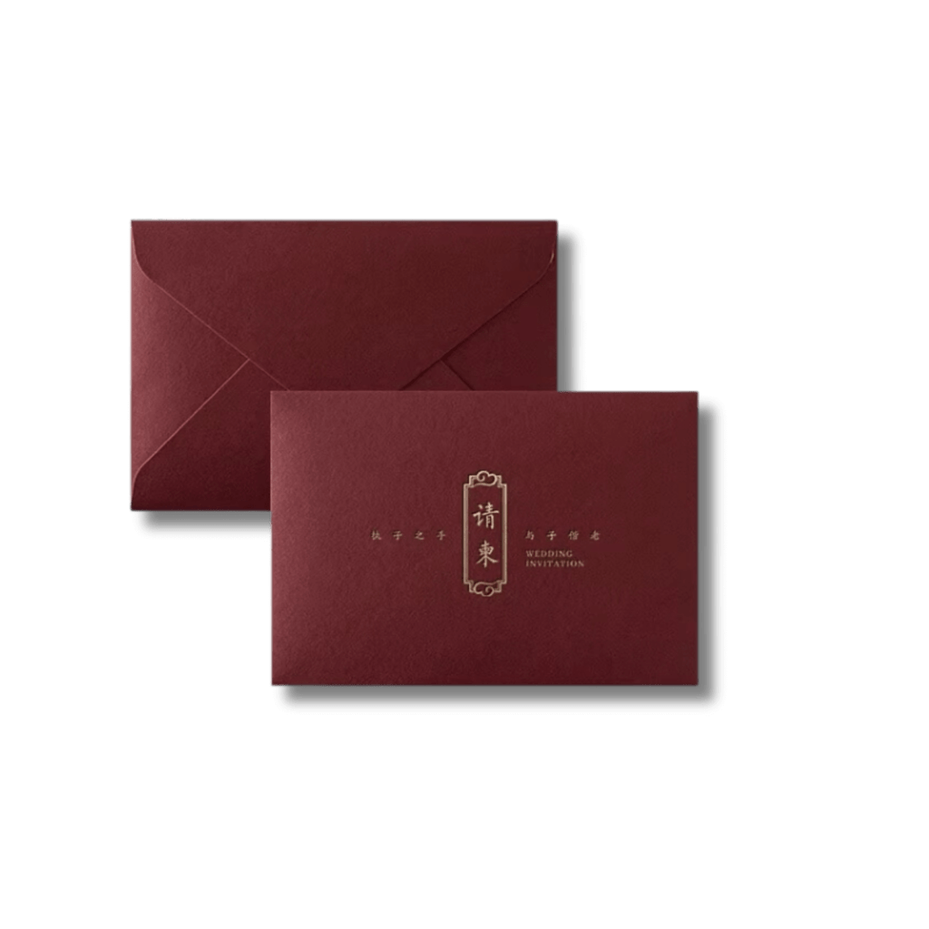 Wedding Invitation Envelope - 请柬信封