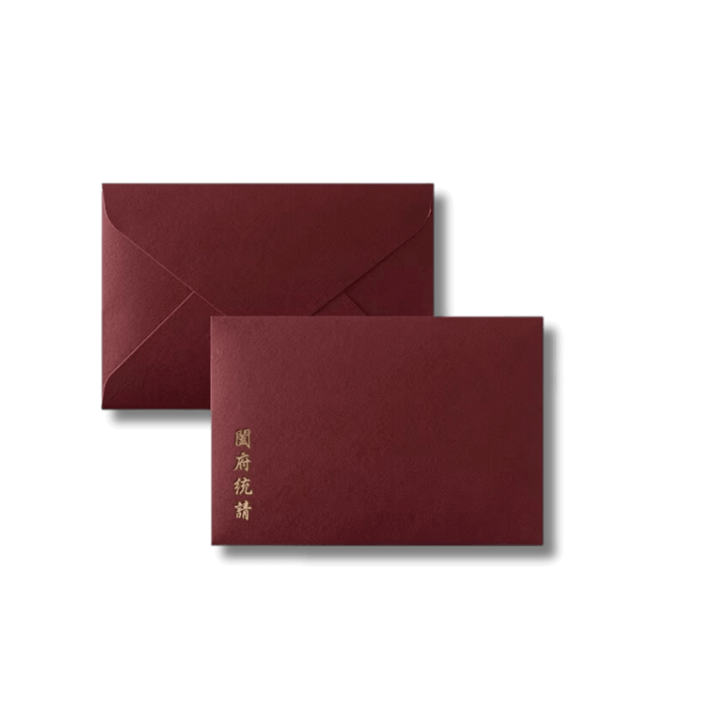 Wedding Invitation Envelope - 请柬信封