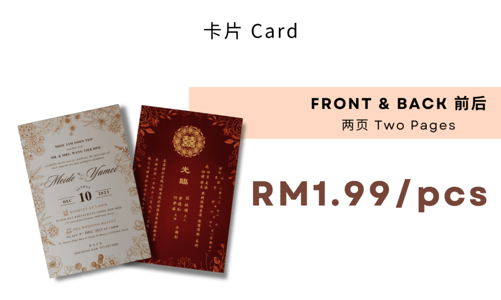 Combo Package Best Deal Price