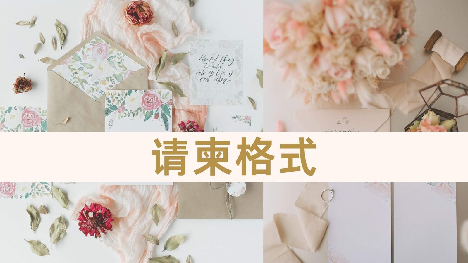 xamiya-wedding