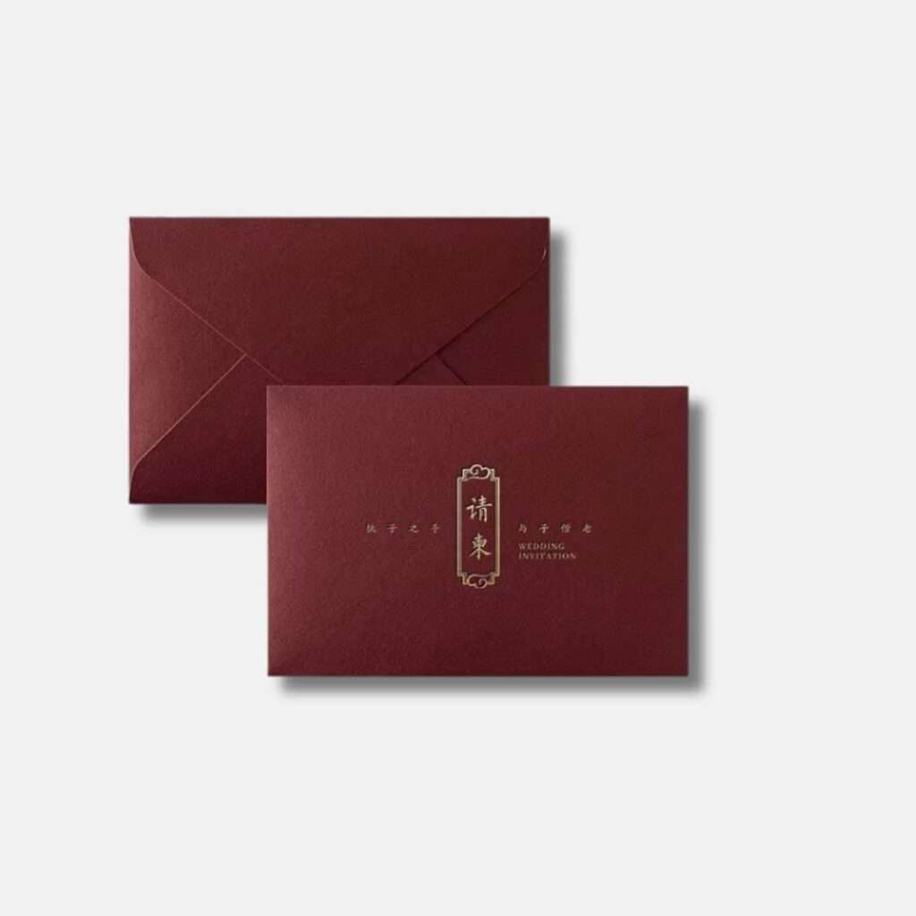 A sophisticated Wine Red 'Invitation' (请柬) invitation envelope from Xamiya Wedding's premium collection, with elegant gold lettering featuring the phrase "执子之手，与子偕老.