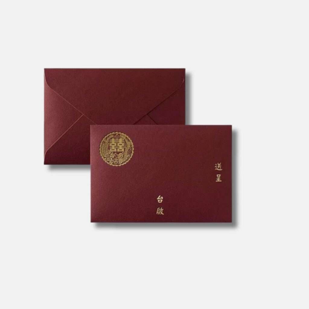 A wine red premium '送呈台启' invitation envelope from Xamiya Wedding, designed with space for guest names between golden embossed phrases.