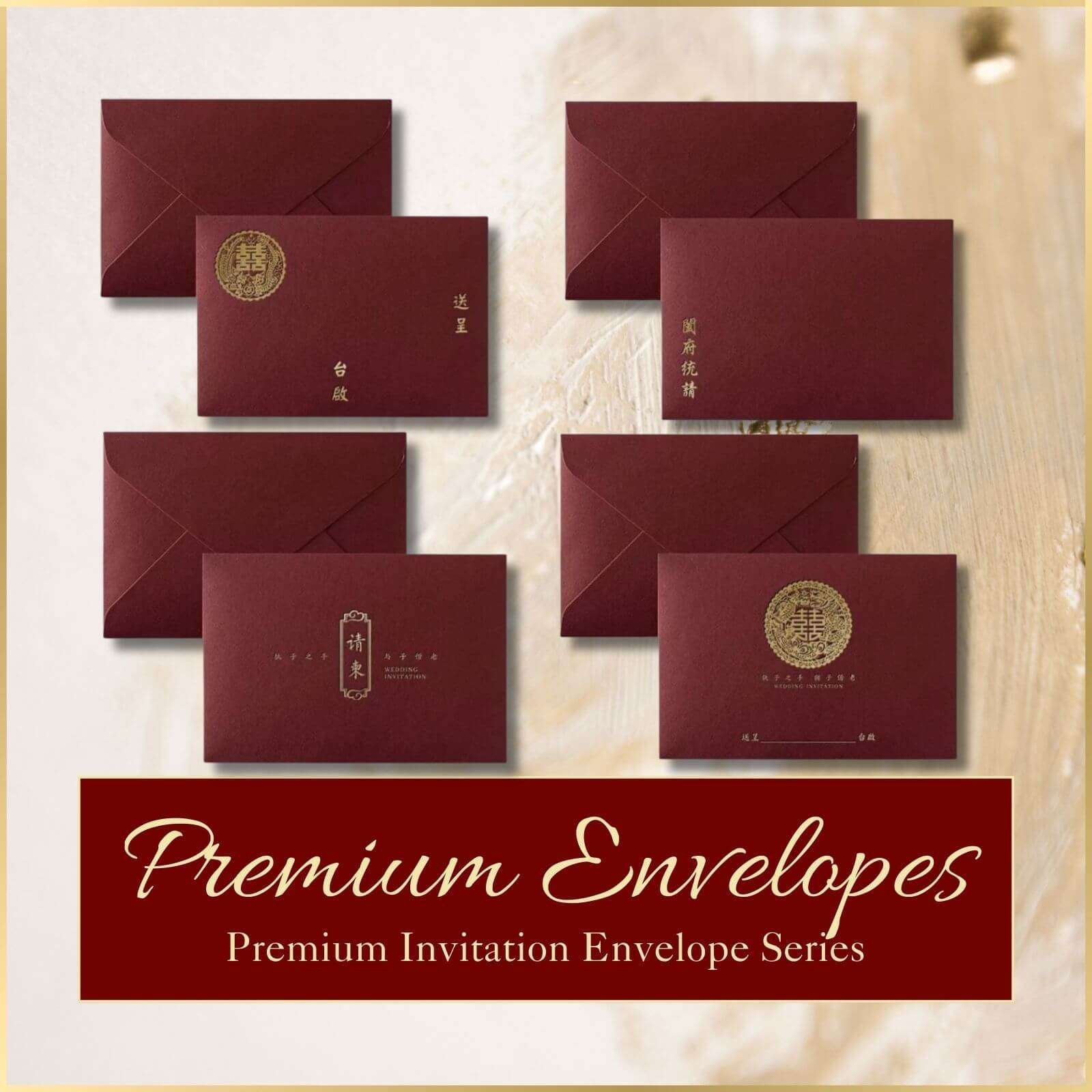 Assortment of premium wedding invitation envelopes in burgundy with gold lettering and seals.