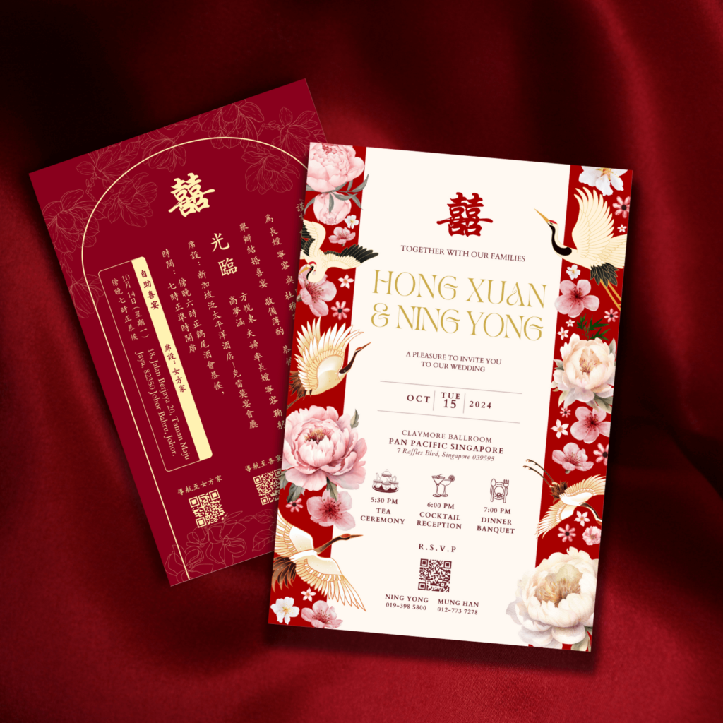 Peony celebration oriental wedding invitation card design